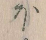 ほ 위치 확인됨