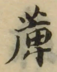 𦸣 위치 확인됨