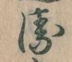 衛 위치 확인됨