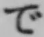 Chữ で