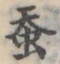 未割り当ての位置