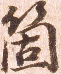 箇 위치 확인됨