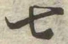 七 위치 확인됨