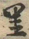 里 위치 확인됨
