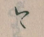 今 위치 확인됨