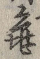 鼈 위치 확인됨