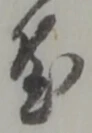 屋 위치 확인됨