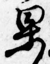 果 위치 확인됨