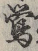 鴬 위치 확인됨