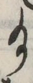 給 위치 확인됨