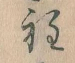 程 위치 확인됨