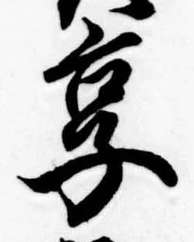 享 위치 확인됨
