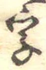 字 위치 확인됨