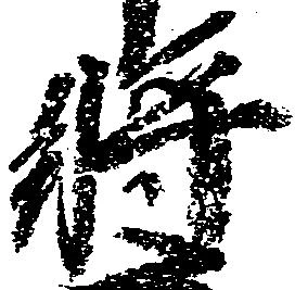 将 위치 확인됨