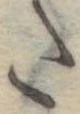 𛁠 위치 확인됨
