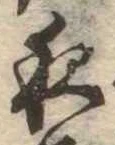 夜 위치 확인됨