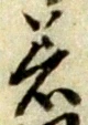 着 위치 확인됨