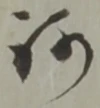 何 위치 확인됨