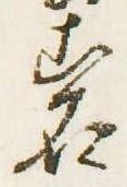 岩 위치 확인됨