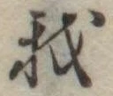 我 위치 확인됨