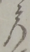 衛 위치 확인됨