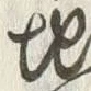 “地”字