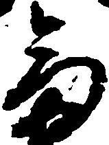 富 위치 확인됨