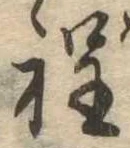 程 위치 확인됨