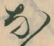 弄 위치 확인됨