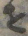未割り当ての位置