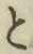 文字と