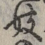 妓 위치 확인됨