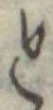 Đã định vị と