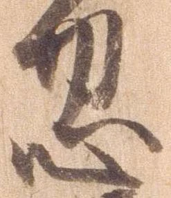 忽 위치 확인됨