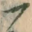 글자 フ