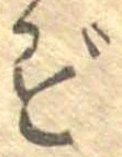 ず 위치 확인됨