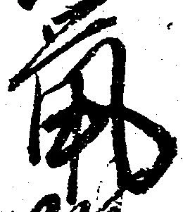 鼠 위치 확인됨
