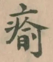 瘉 위치 확인됨
