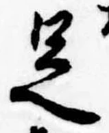足 위치 확인됨