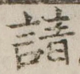 請 위치 확인됨