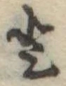𛁻 위치 확인됨