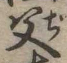 父 위치 확인됨