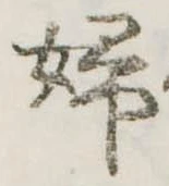 婦 위치 확인됨