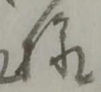 様 위치 확인됨