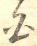 白 위치 확인됨