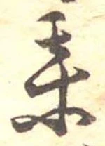 某 위치 확인됨