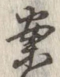 案 위치 확인됨