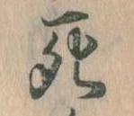 死 위치 확인됨