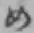 字め