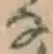 글자 な